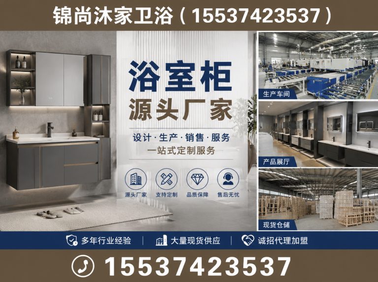 禹州市航空板浴室柜展示图