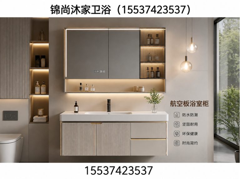 禹州市橡木浴室柜展示图